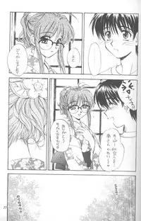 (C56) [SUKAPON-DO (Kagawa Tomonobu, Yano Takumi)] Comipa De Pon! (Comic Party)