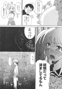 U can finish in my pot 'cause with UR love