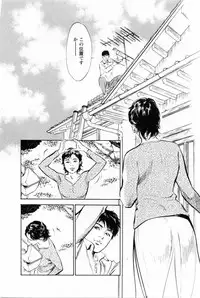 [Tomisawa Chinatsu, Hazuki Kaoru] My Pure Lady Vol.1