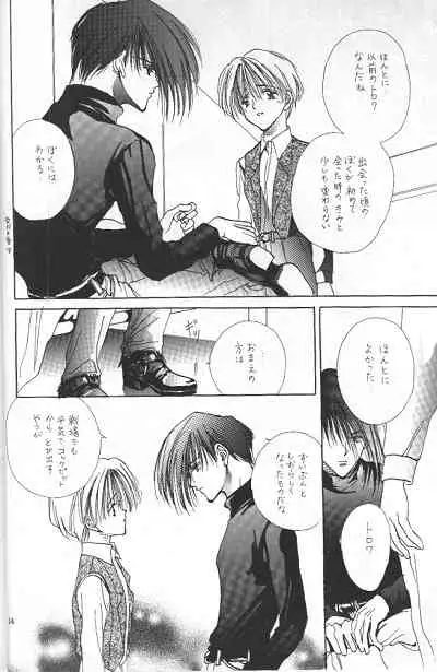 LOVER'S DAY RIGHT HERE IN MY ARMS