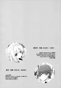 Osananajimi de Koibito no Kanojo to Taiiku Souko de