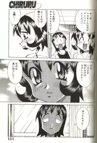 [Kawamoto Hiroshi] CHIRURU