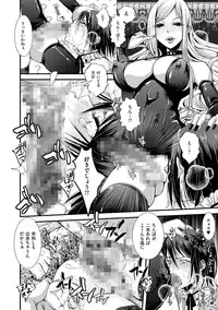 [Anthology] Chincopation [Digital]