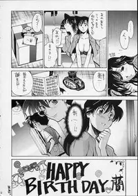 [GUY-YA (Hirano Kouta)] HI SIDE 9 (Famous Detective Conan)