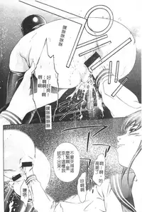 [Onikubo Hirohisa] Trick-Ster [Chinese]