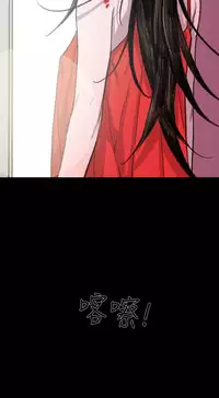 min xi 敏希 ch.1~4 [Chinese]中文