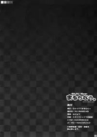 (C80) [Hitoride Dekirumon (Munyuu)] Multi Now (To Heart) [English] [Iam1vs100xp]