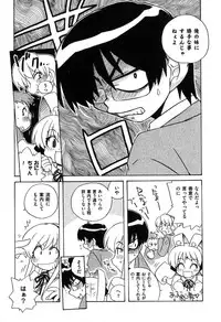 COMIC XO 2007-08 Vol. 15