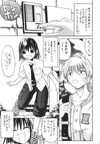 [Koushi (MR.sugar)] TEST [Digital]