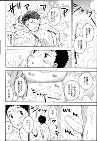 COMIC HANA-MAN 2013-10