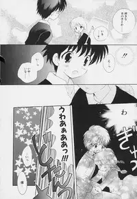 [Hoshiai Hilo] Shishunki no Kodou