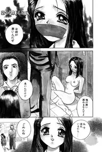 [Hayakawa Mamoru] Yokujou Keikaku H00 - Lust Plan H00