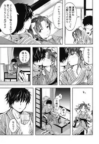 Horoyoi Spats Frustration