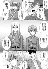 [Akiyama Kenta] Erogun (fixed)