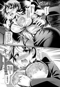 [Hiroshiki] Gusai no Tawamure