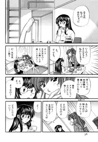 [Hirose Miho] Halftime Lovers Vol. 1