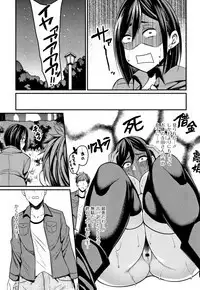 Tsuma Chichi Temptation