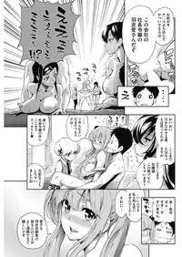 COMIC HOTMILK 2017-03 [Digital]