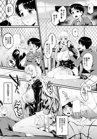 COMIC Purumelo 2013-04 [Digital]