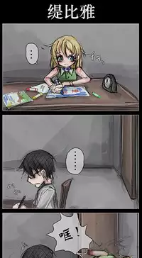 [Ray-Kbys] Lemonade (chinese) (肉包汉化组)