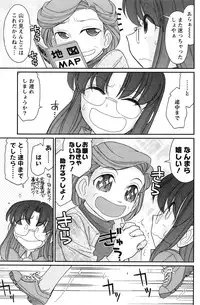 Action Pizazz 2013-12