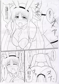 (C79) [Daidai Koubou (Daidai)] Fate chan Kawaii no (Mahou Shoujo Lyrical Nanoha)