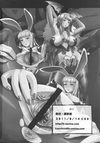 (C80) [Man Chin Low (COSiNE)] Chun-Li Sennou (Street Fighter)