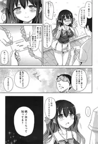 COMIC anthurium 023 2015-03