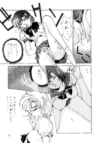 [Studio Retake (Kobayashi Masakazu)] Magical Sailormoon (Bishoujo Senshi Sailor Moon)