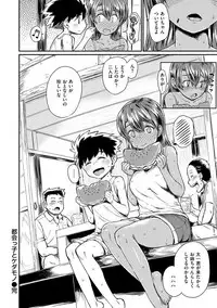 [Takahashi Note] Sakusei Carnival - It's Carnival of sucks sperm! [Digital]