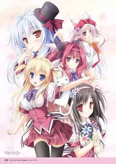 Hanairo Heptagram visual fanbook