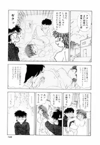 [Mejiro Tsugumi] Milky Maid