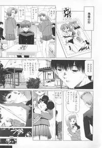 [Nishimura Haruka] Mata Icchau - Coming Again