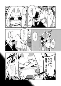 COMIC Saija 2015-07 Vol. 1 [Digital]