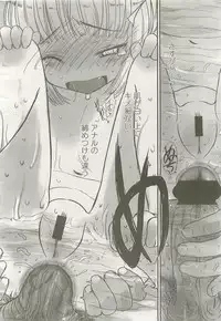 Comic LO 2007-10 Vol. 43