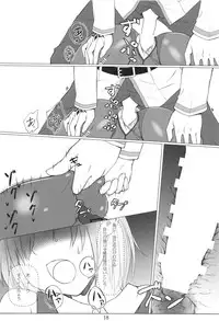 (C94) [noantica (O-ji)] Gacha Bakushi Senpai to PanSto Densen Mash (Fate/Grand Order)