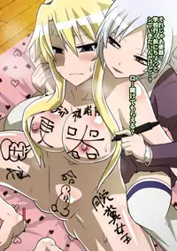 [Dining] Satellizer Bad End no Hatsubai Kaishi Kinen! (Freezing)