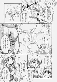 (COMIC1)[Alpha to Yukaina Nakamatachi] Naisho no Oshioki (Quiz Magic Academy)