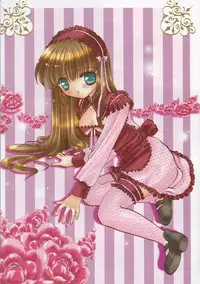 [Tokunaga Tomoko] Pure Milk