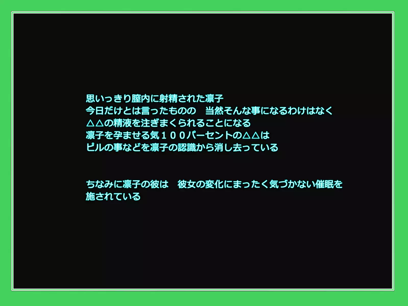 Kare to Kanojo ni Oji-san Plus