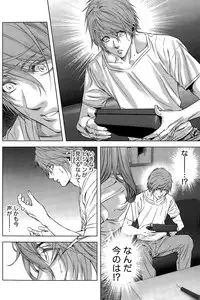 [Kijitora Nukoji] Lost