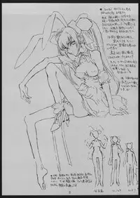 [Studio Nama (Kagetora)] seihuku