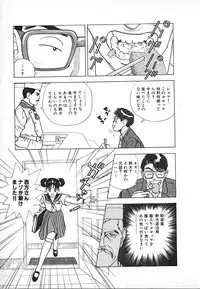 [U-Jin] Kyuukyoku no Chef wa Oishinbo Papa Vol.03