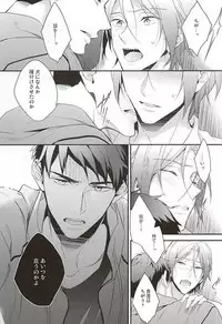 (SPARK10) [PureSlider (Matsuo)] SEX MACHINEGUNS (Free!)