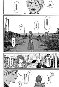 [Higashiyama Show] Implicity 2 [Chinese] [篆儀通文書坊漢化]