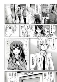 [Kamiishi Nyny] Iyarashii Mesu Ana