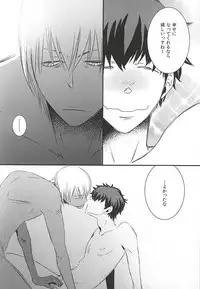 (Ikai Toshi no Arukikata 2) [PizzaBurger (Mayo)] SEEDS OF HAPPINESS (Kekkai Sensen)