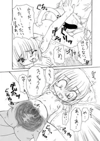 [PH部] ダンジョンエクスプローラー2 (Dungeoun Explorer 2) - 2004.05