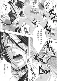 [CandyPool, A.O.I (Momoi Comomo)] Rougoku no Hebihime (One Piece)