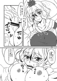 (C78) [BlueMage (Aoi Manabu)] Koko ga Sou, Rakuen sa (Touhou Project)